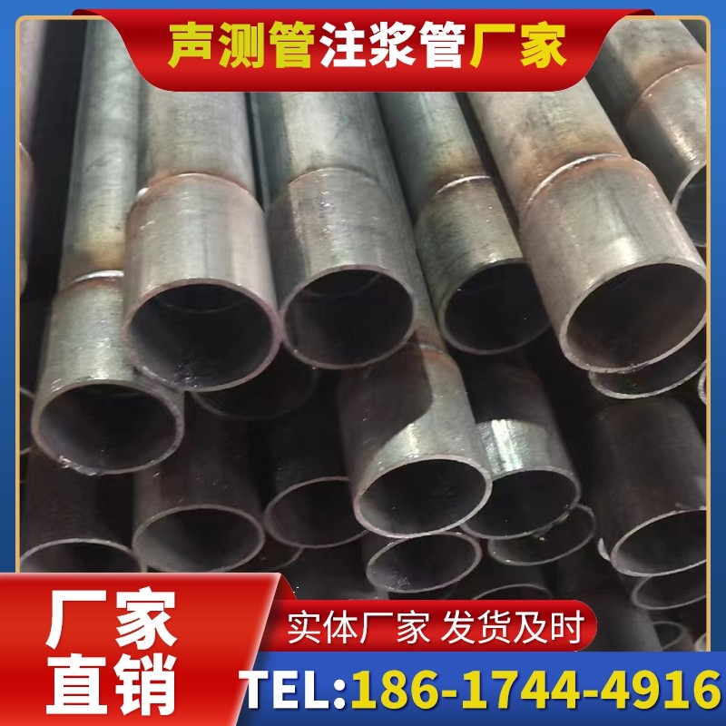 晋城桩基声测管的环保要求与绿色应用