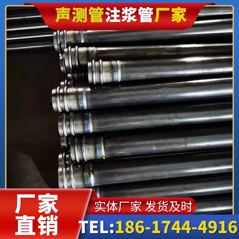 晋城50mm声测管：小直径桩基（＜1.2 米）的选型逻辑