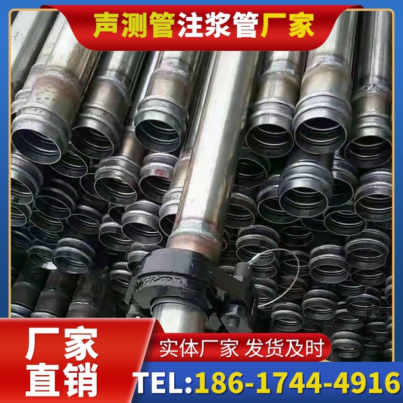 晋城50mm声测管：小直径桩基（＜1.2 米）的适配选型依据