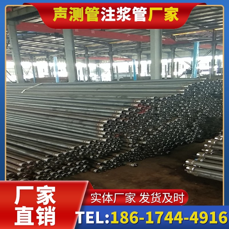 晋城桩基声测管在核电工程桩基中的应用标准