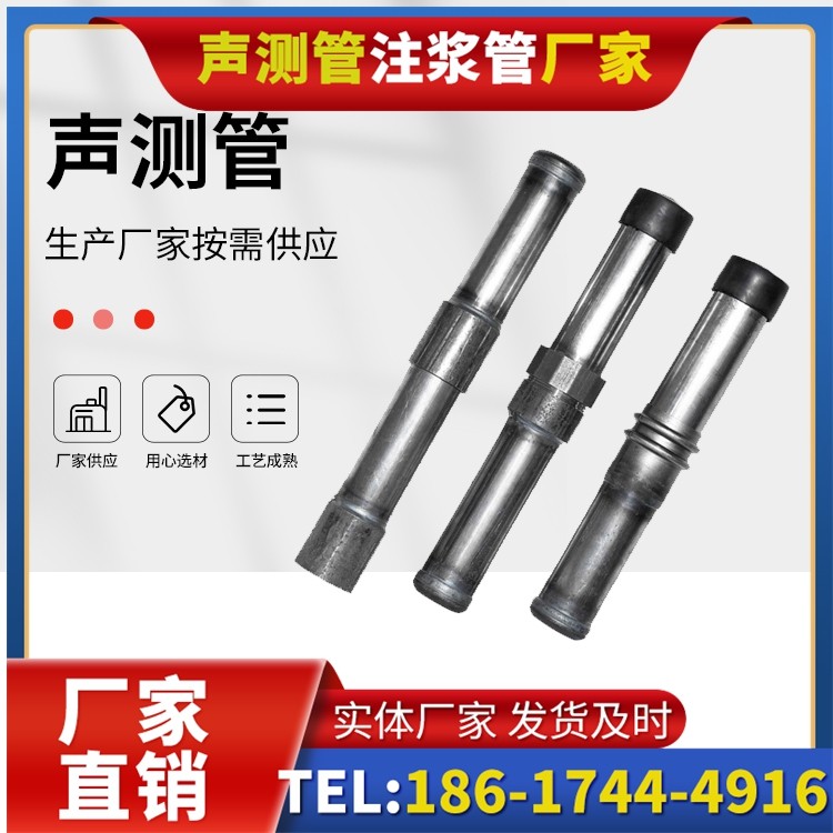晋城钳压式声测管的防腐处理与耐久性保障