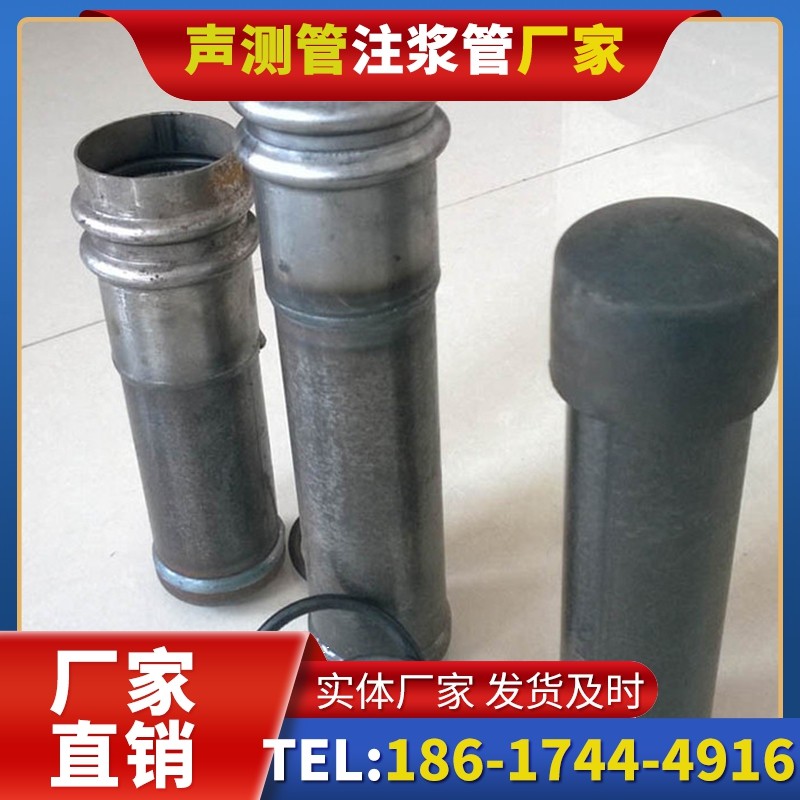 晋城桩基缺陷修复中声测管注浆管的协同流程