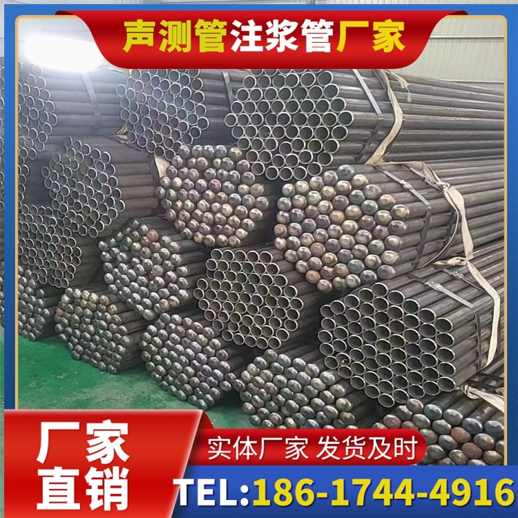 晋城声测管厂家直销的产品退换货流程，保障采购权益