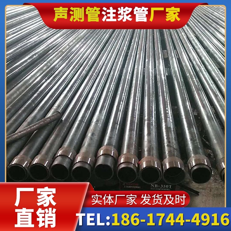 晋城钳压式声测管：桩基检测的核心助力