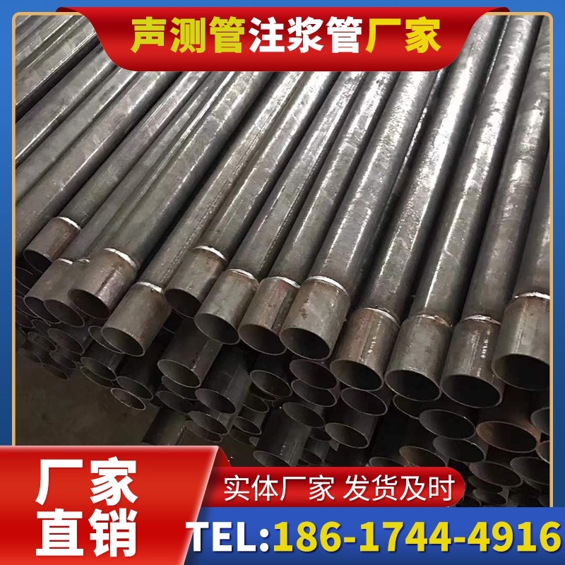 晋城套筒式声测管的用户常见疑问与解答