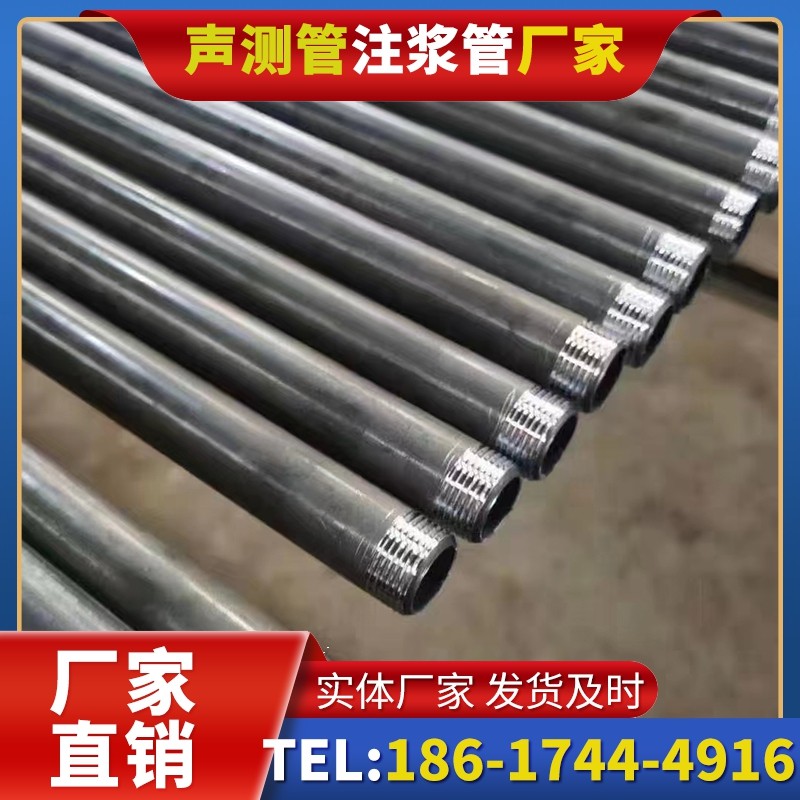 晋城套筒式声测管在大直径桩基中的应用方案