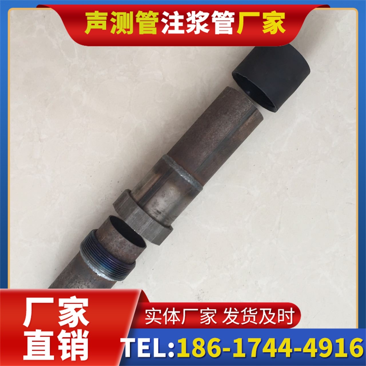 晋城声测管厂家的应急生产能力,应对项目突发需求