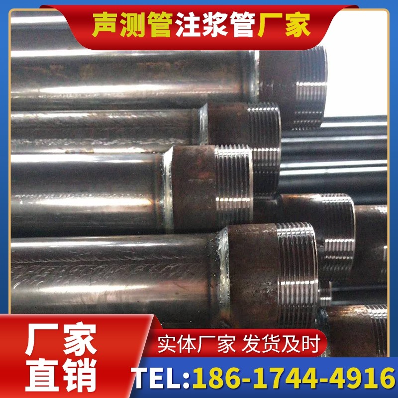 晋城钳压式声测管的结构特性解析