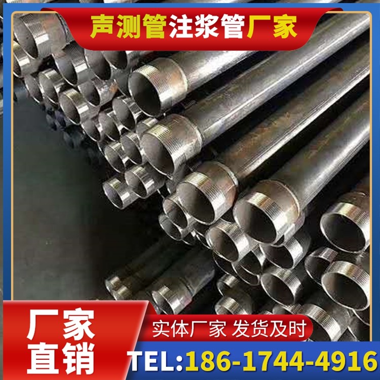 晋城桩基施工声测管在地震区的应用要求